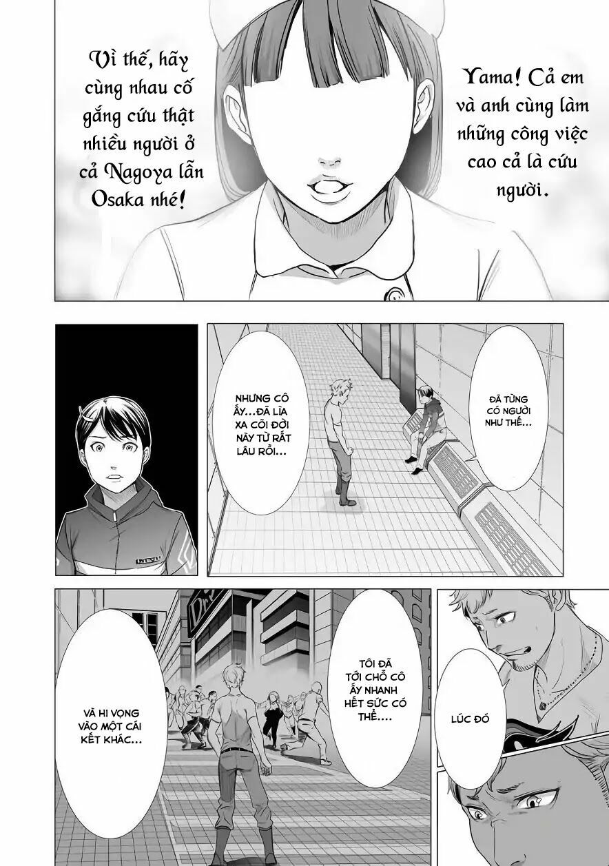 Kyou Mei Machi Chapter 4 - 11