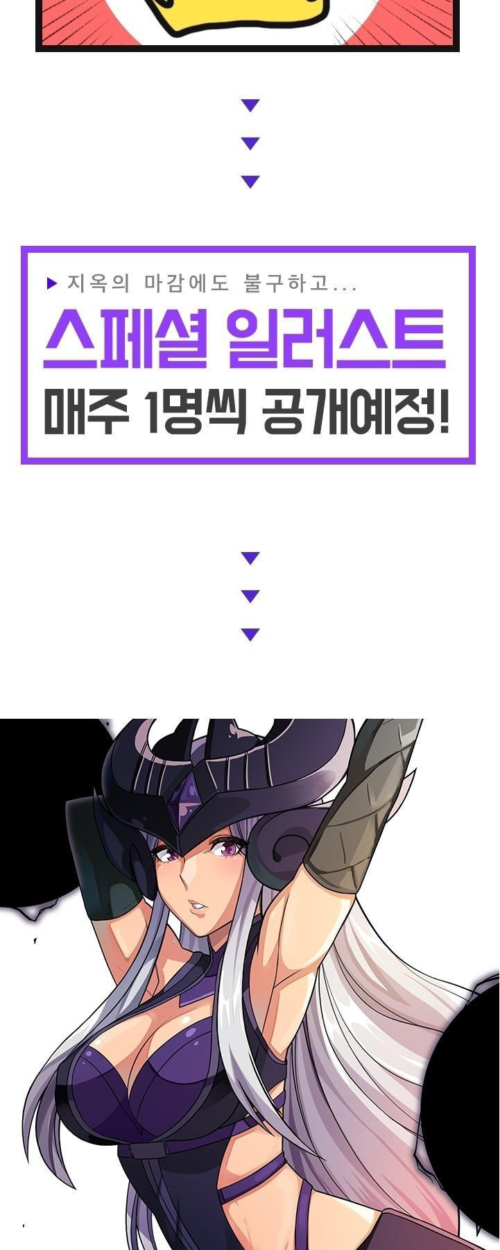 Chuyện Tình Zed X Syndra Phần 4 Chapter 3 - 43