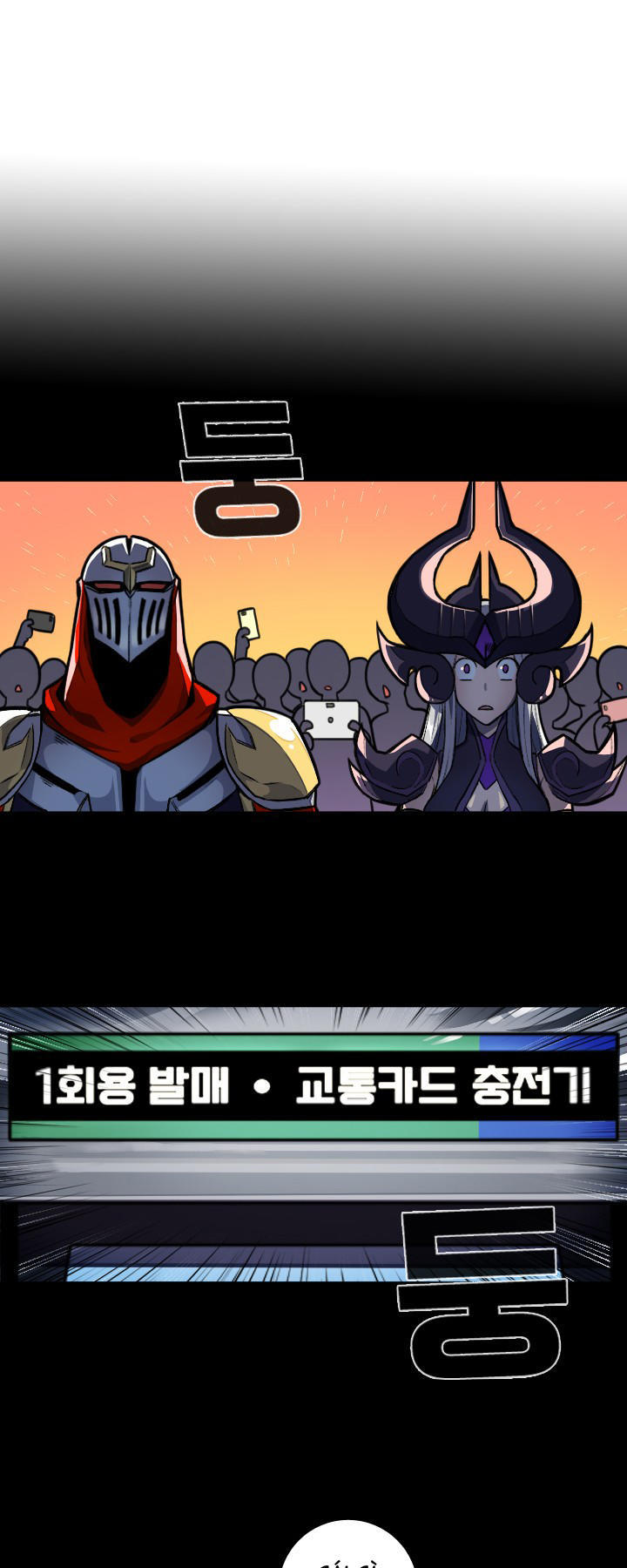 Chuyện Tình Zed X Syndra Phần 4 Chapter 4 - 29