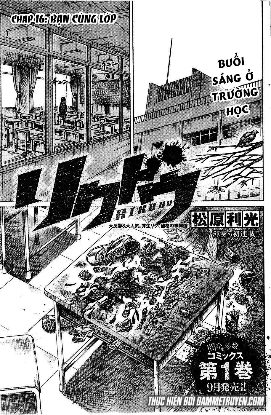 Rikudou Chapter 16 - 2