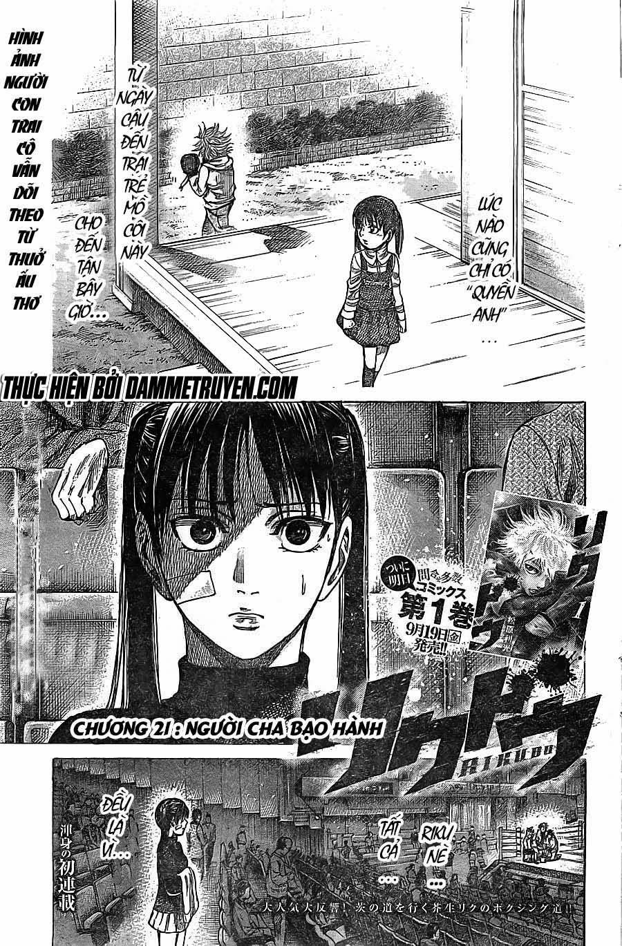 Rikudou Chapter 21 - 2