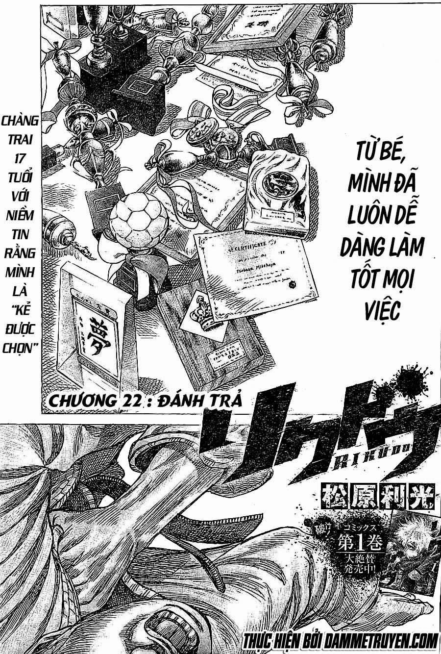 Rikudou Chapter 22 - 2