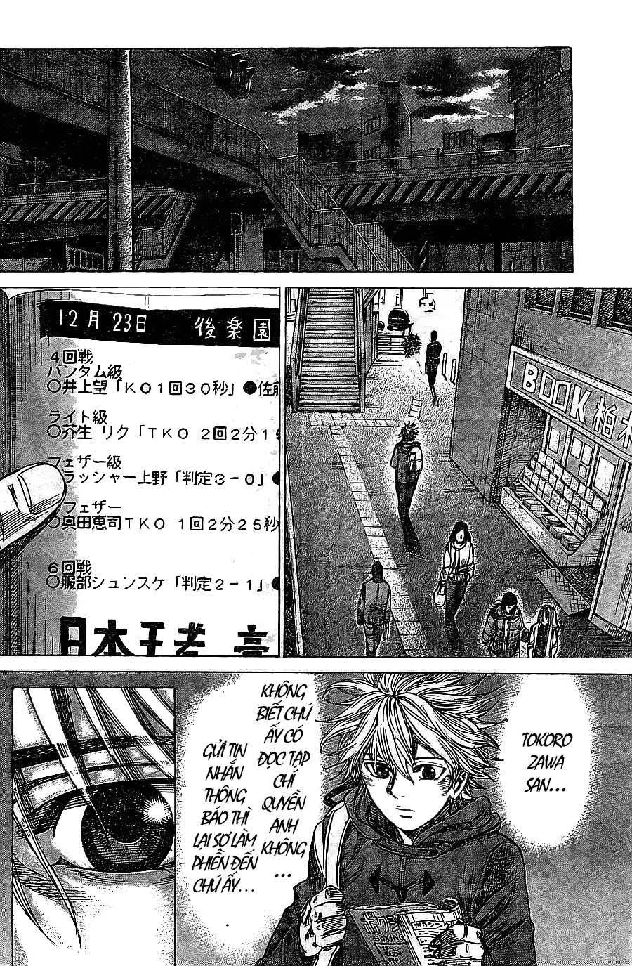 Rikudou Chapter 23 - 11