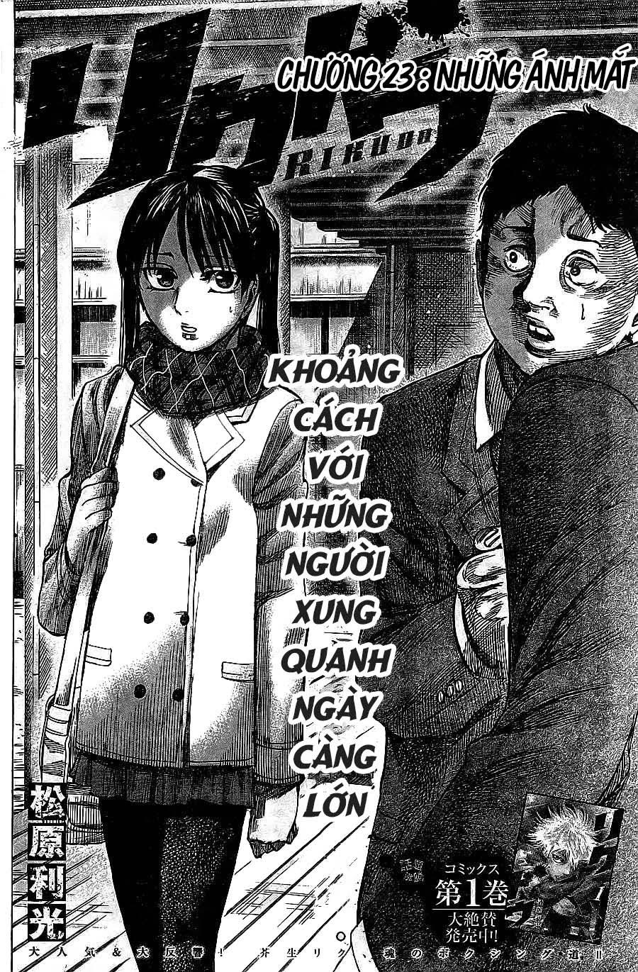 Rikudou Chapter 23 - 3