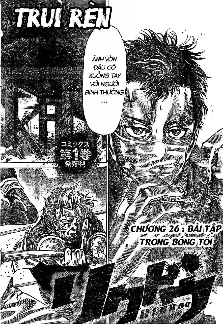 Rikudou Chapter 26 - 3