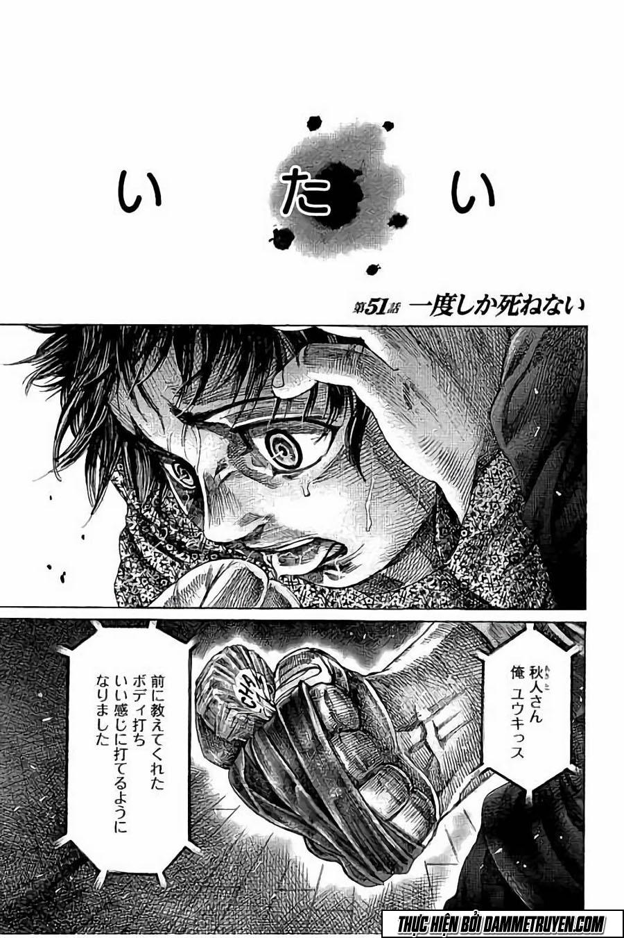 Rikudou Chapter 50 - 22