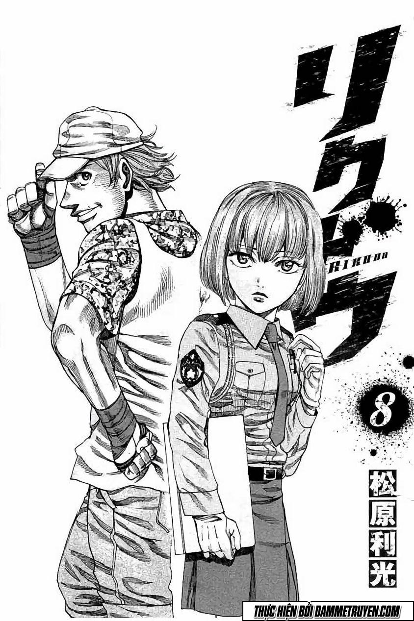 Rikudou Chapter 69 - 3