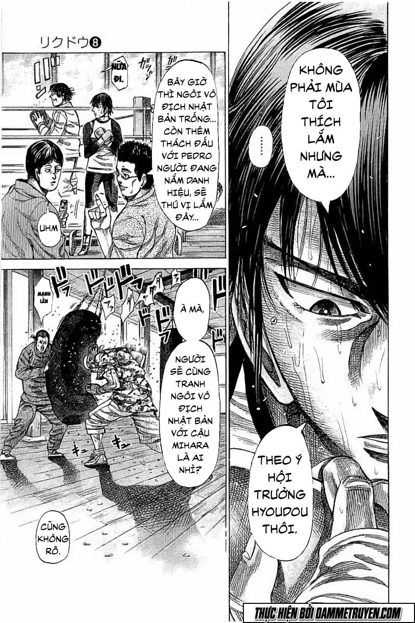 Rikudou Chapter 74 - 12