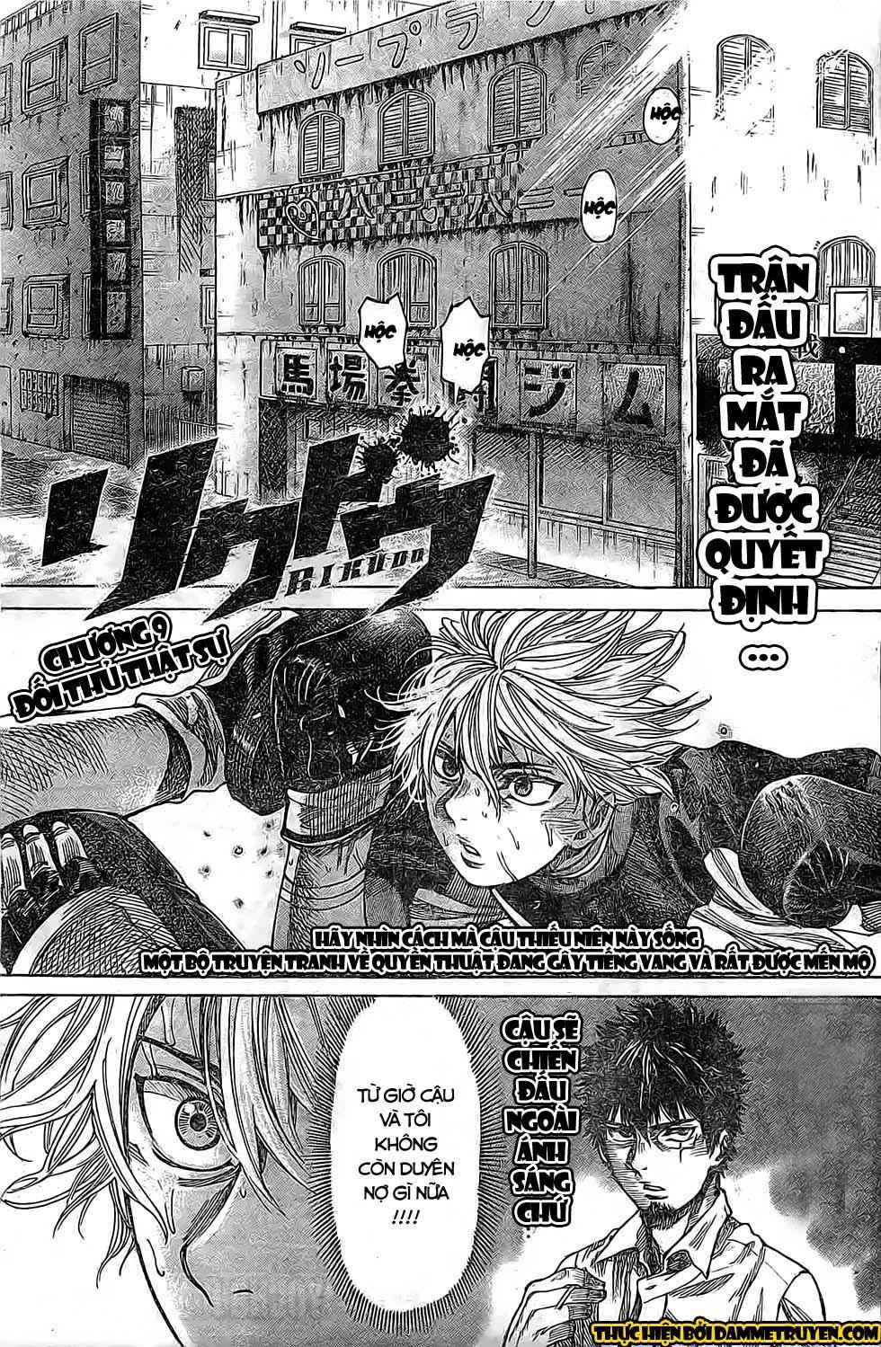 Rikudou Chapter 9 - 2