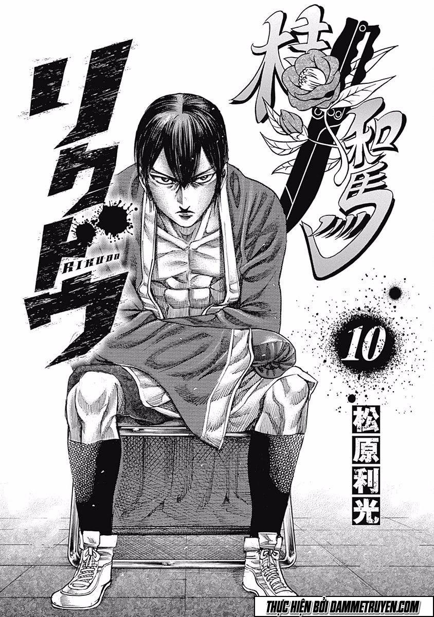 Rikudou Chapter 91 - 4