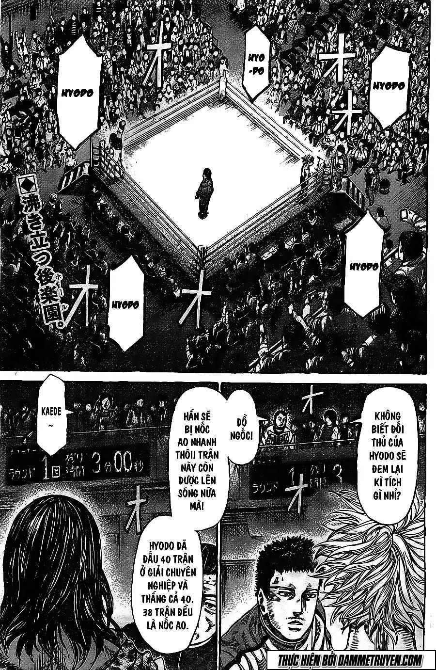 Rikudou Chapter 44 - 1