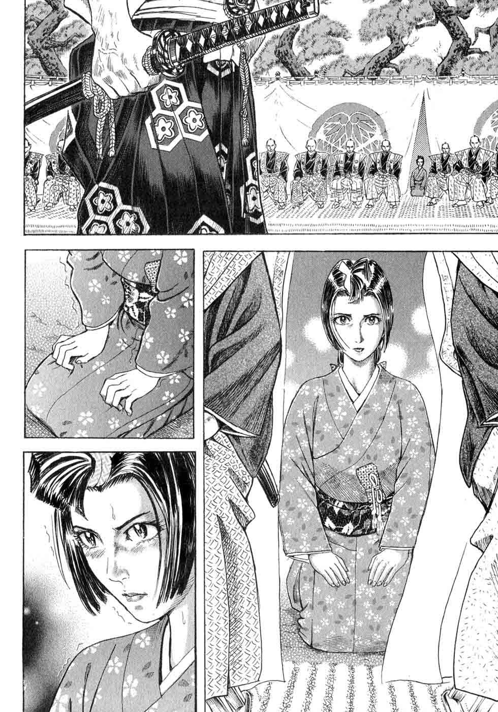 Shigurui - Cuồng Tử Chapter 1 - 38