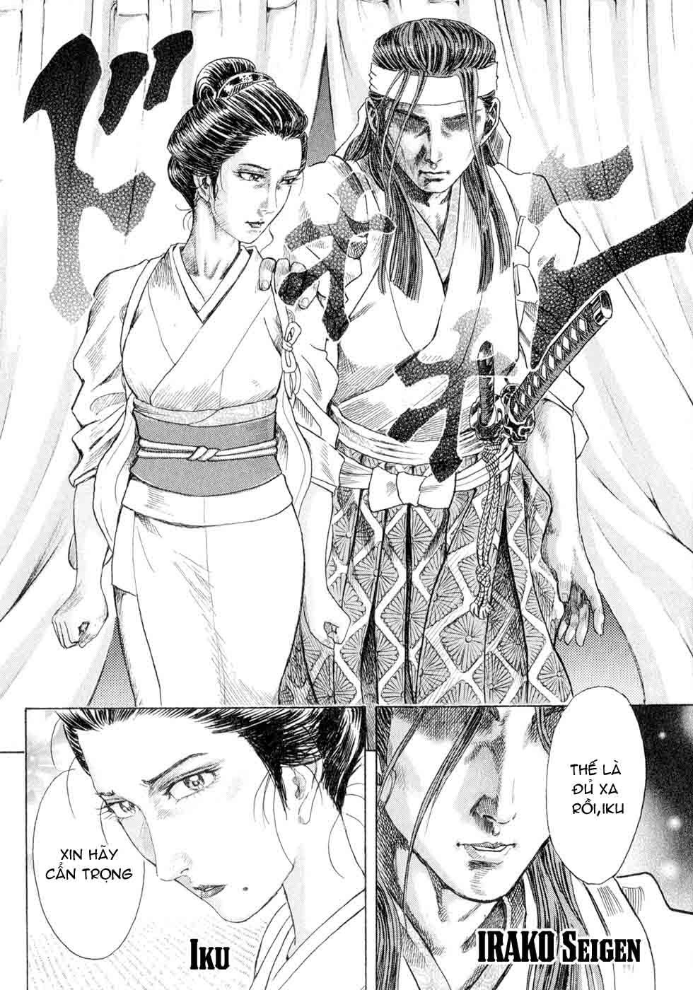 Shigurui - Cuồng Tử Chapter 1 - 40