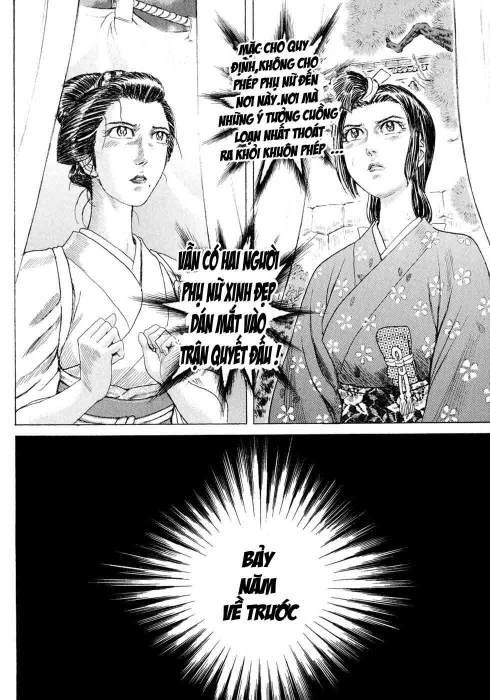 Shigurui - Cuồng Tử Chapter 2 - 6