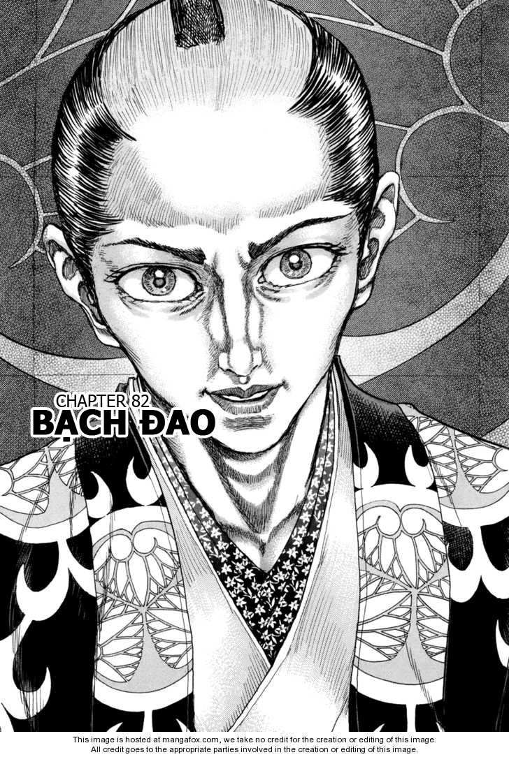 Shigurui - Cuồng Tử Chapter 82 - 3