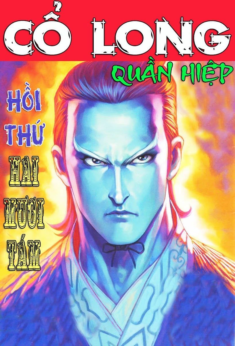 Cổ Long Quần Hiệp Truyện Chapter 28 - 1