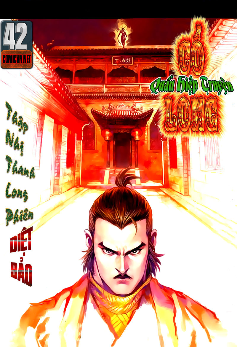 Cổ Long Quần Hiệp Truyện Chapter 42 - 1