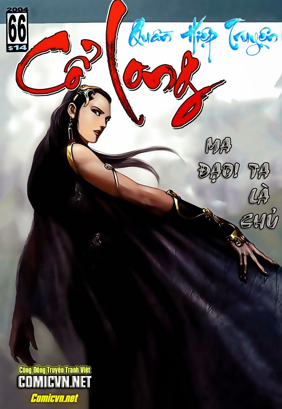 Cổ Long Quần Hiệp Truyện Chapter 66 - 1