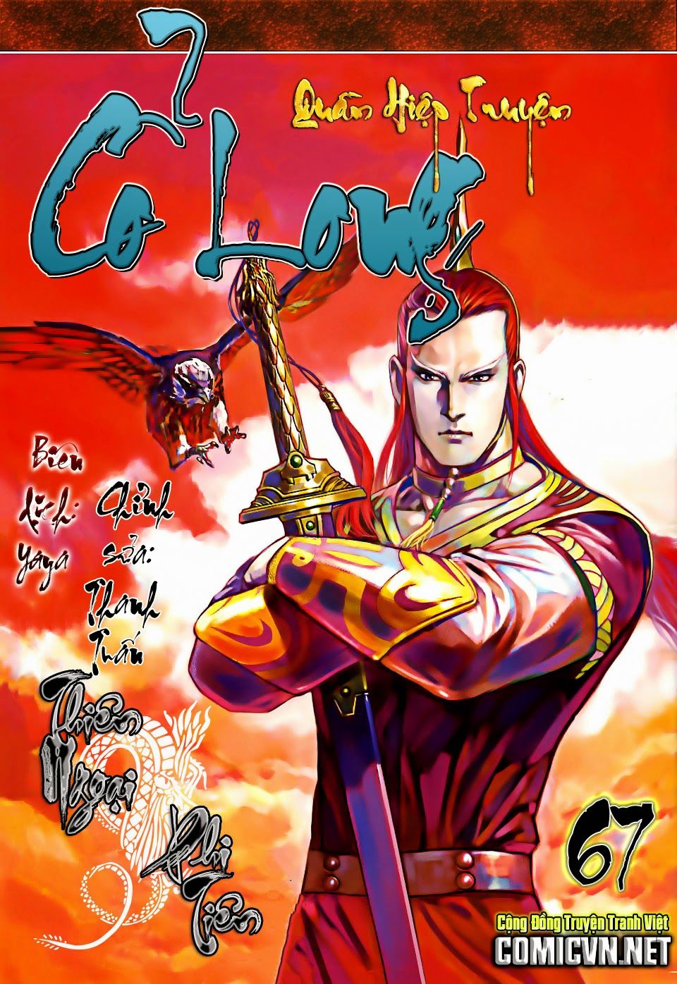 Cổ Long Quần Hiệp Truyện Chapter 67 - 1