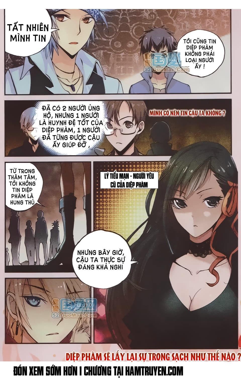 Già Thiên Chapter 7 - 23