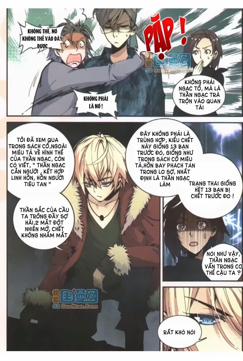 Già Thiên Chapter 8 - 13