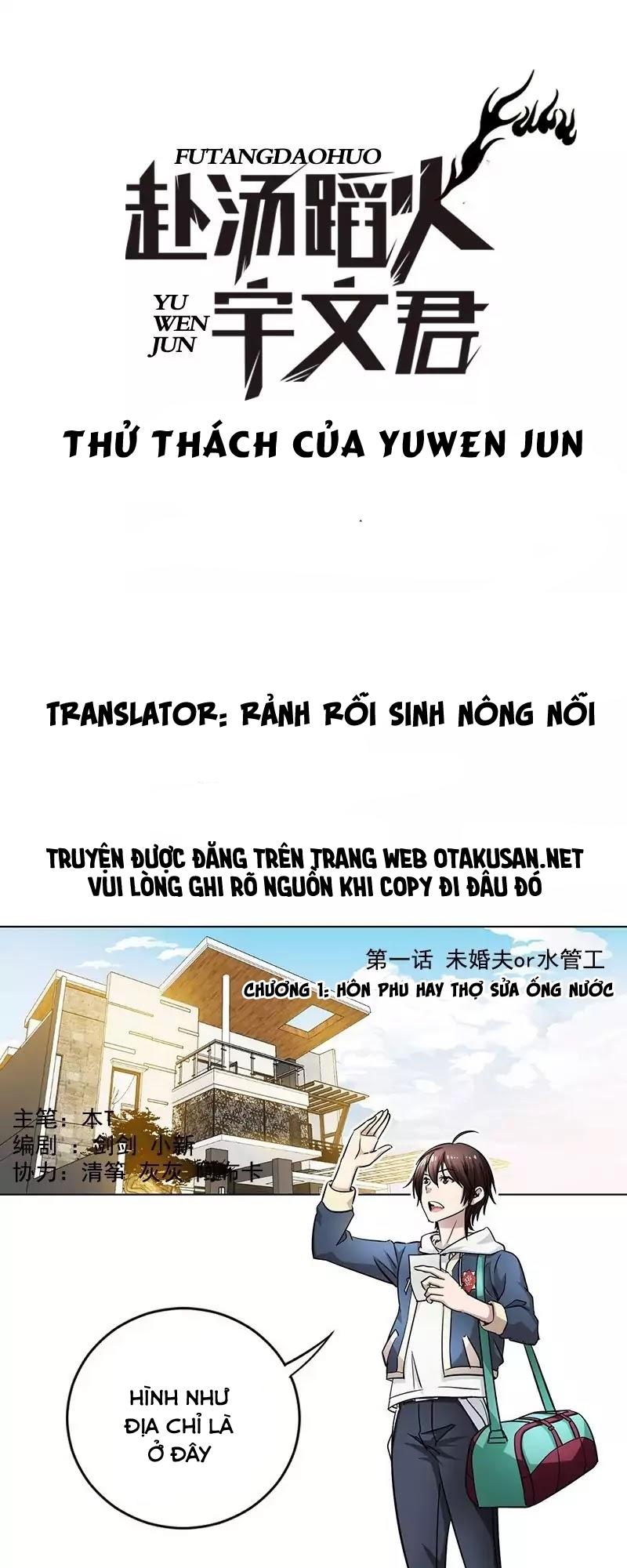 Thử Thách Của Yuwen Jun Chapter 1 - 1