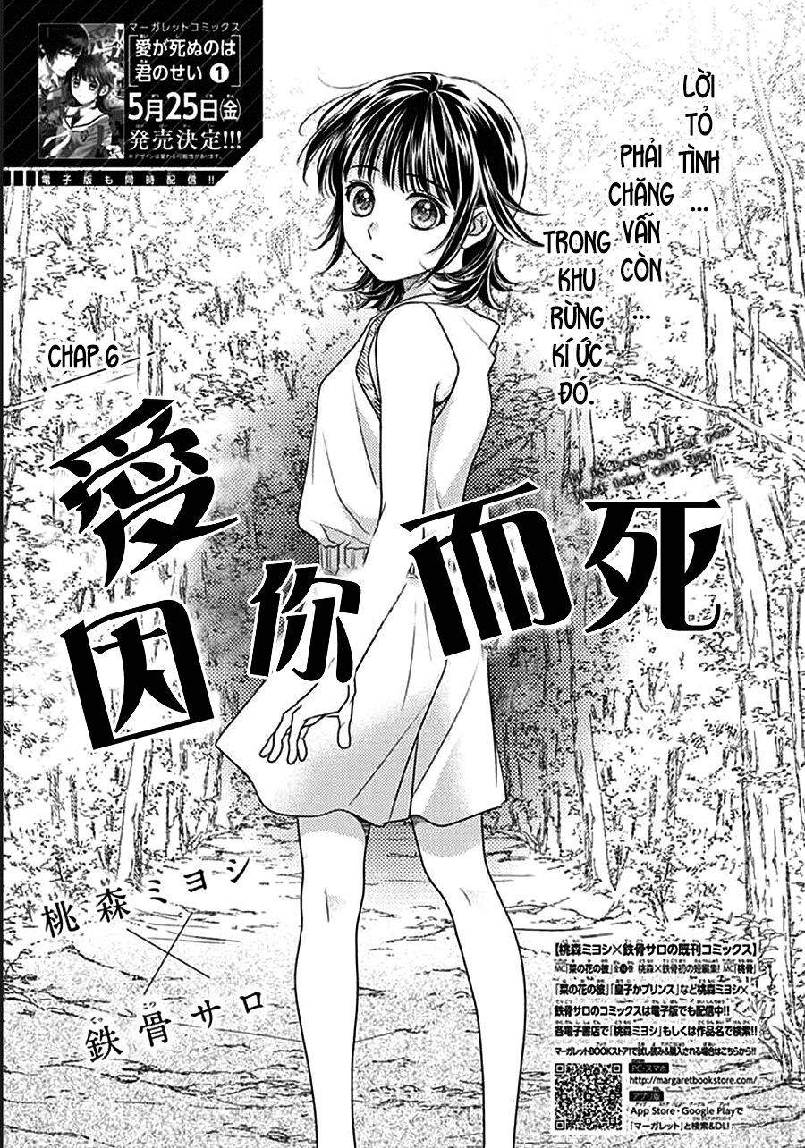 Ai Ga Shinu No Wa Kimi No Sei Chapter 6 - 1