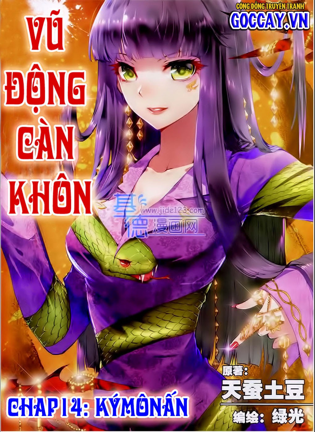 Võ Động Càn Khôn Chapter 14 - 1