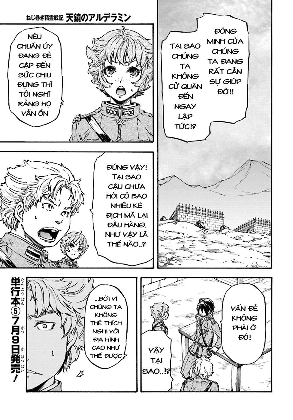 Nejimaki Seirei Senki - Tenkyou No Alderamin Chapter 22 - 1