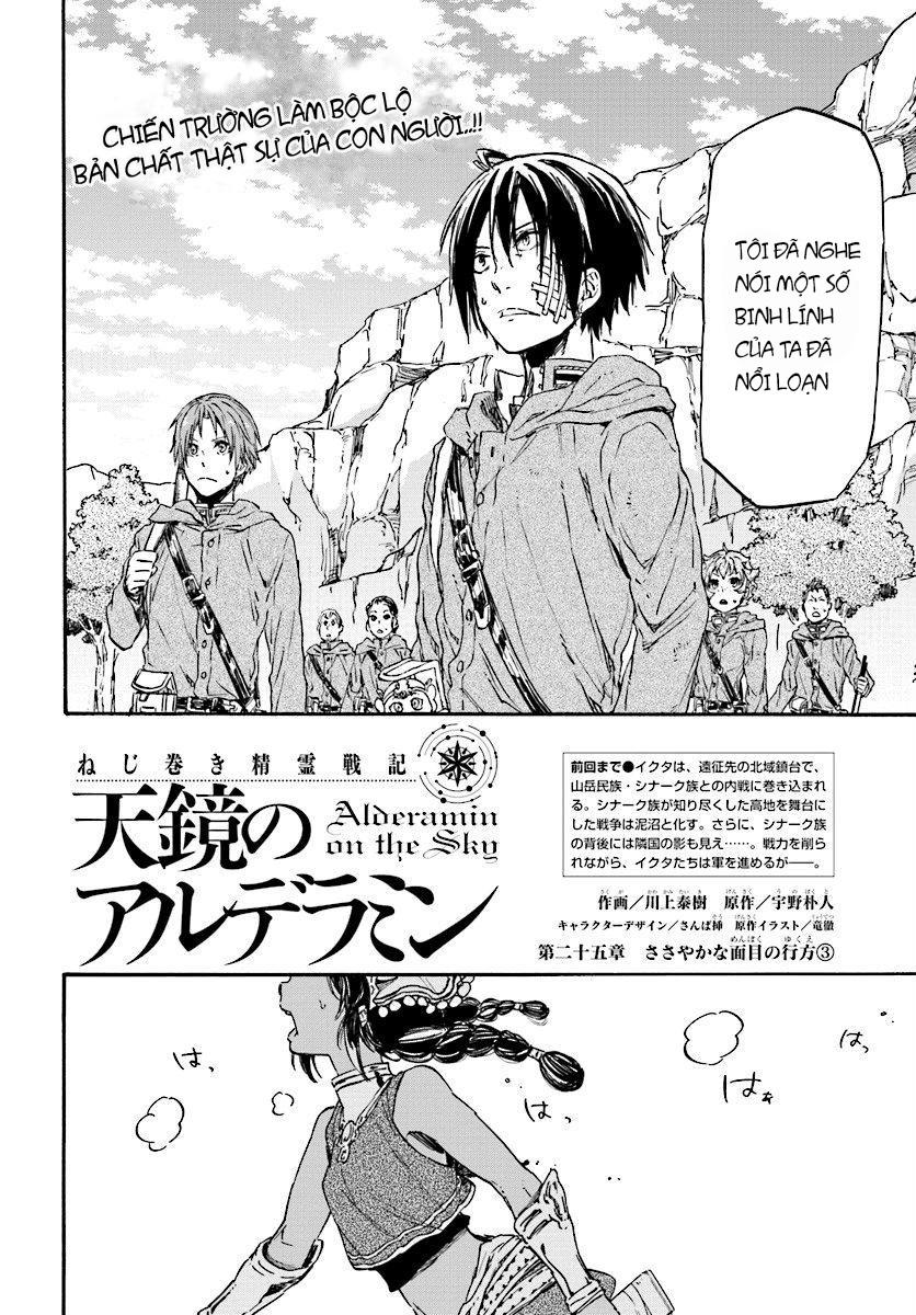 Nejimaki Seirei Senki - Tenkyou No Alderamin Chapter 25 - 3