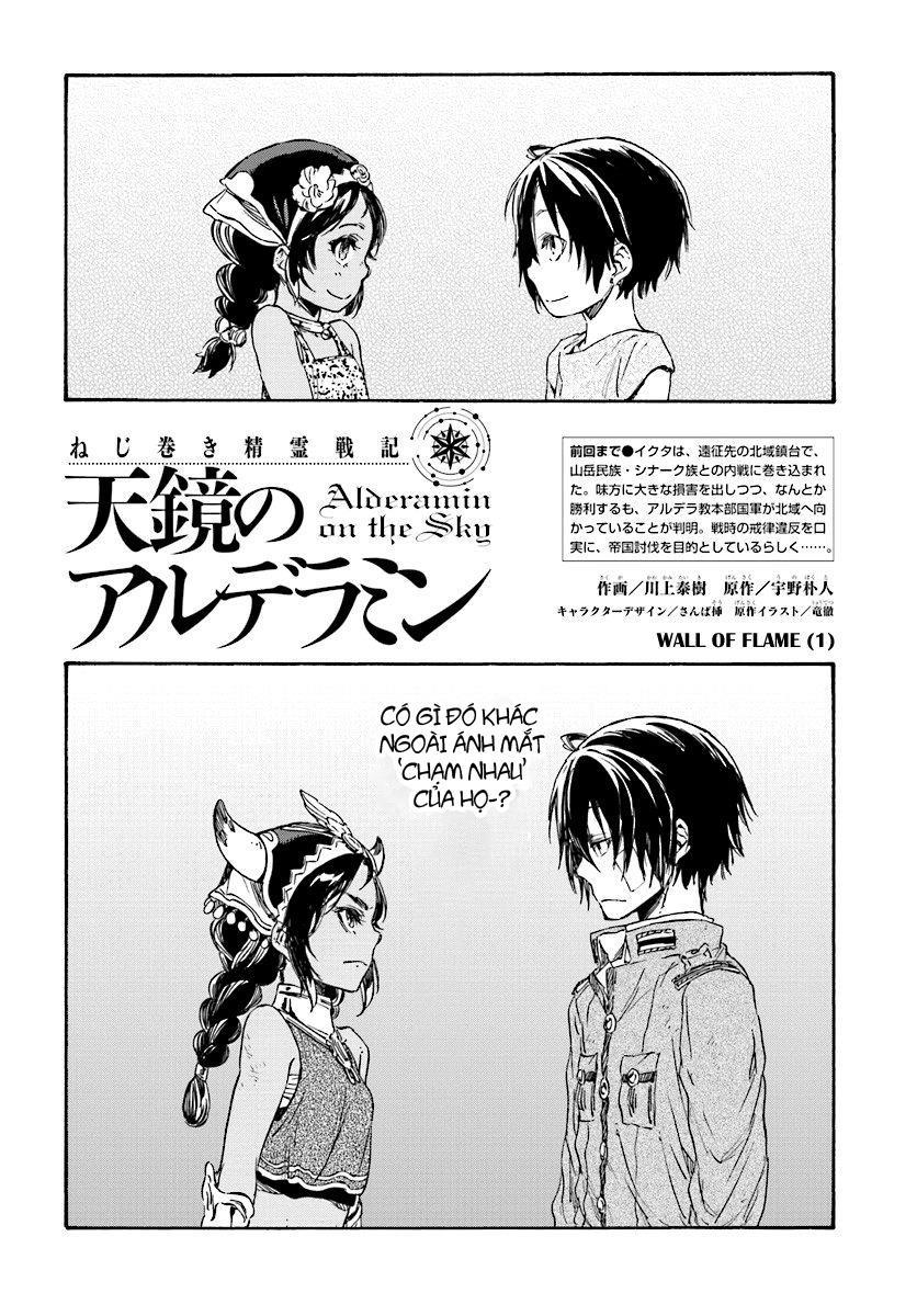 Nejimaki Seirei Senki - Tenkyou No Alderamin Chapter 26 - 6