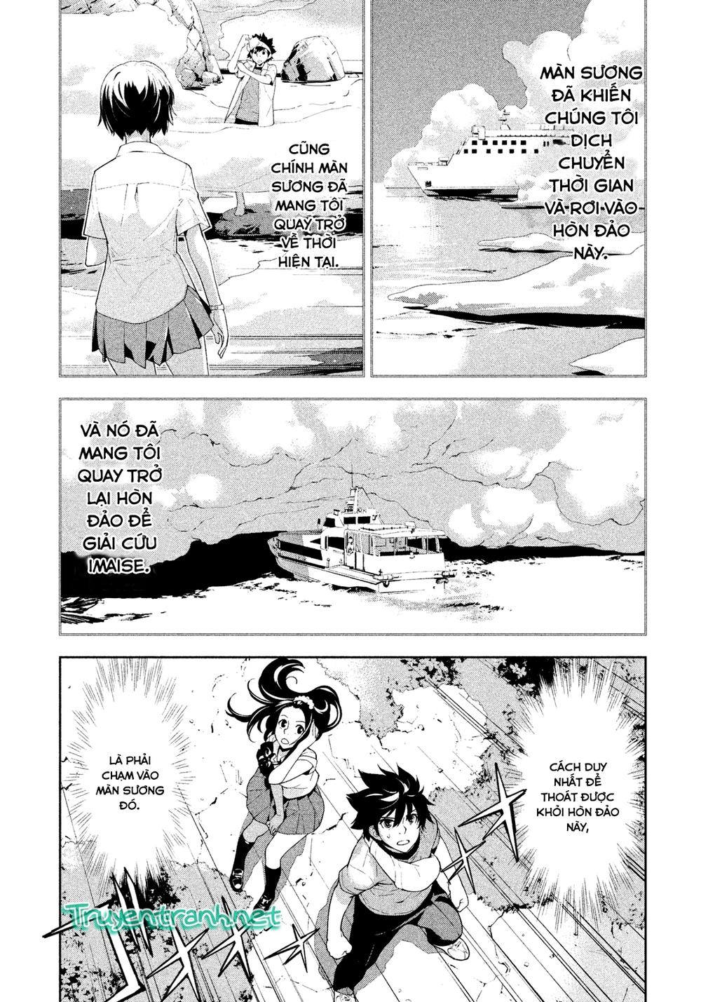 Lets Lagoon Chapter 38 - 1