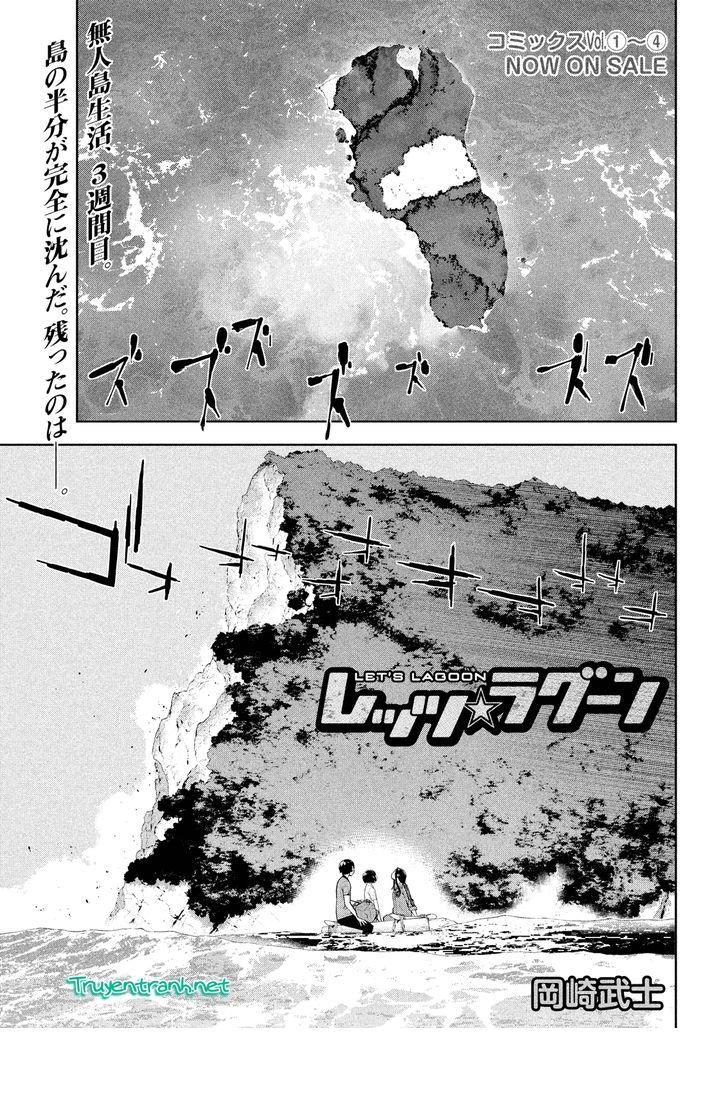 Lets Lagoon Chapter 53 - 1