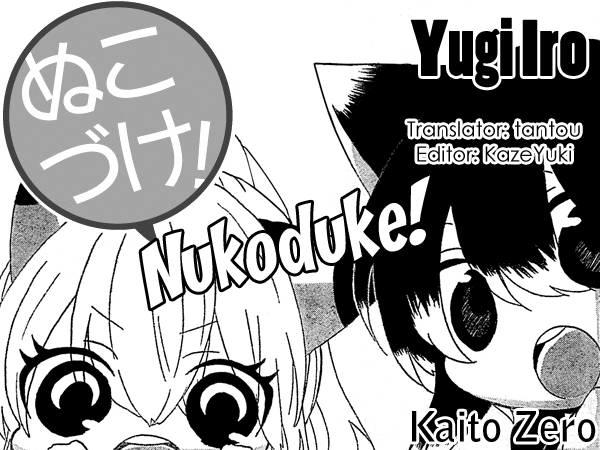 Nukoduke Chapter 13.1 - 2