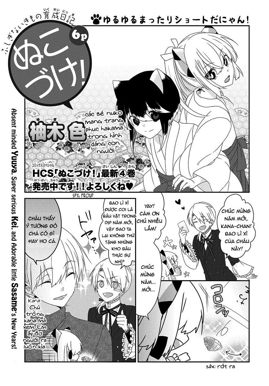 Nukoduke Chapter 72 - 3