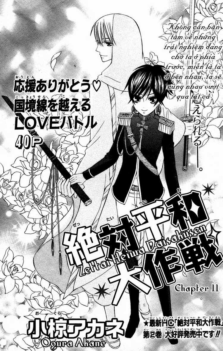 Zettai Heiwa Daisakusen Chapter 11 - 2