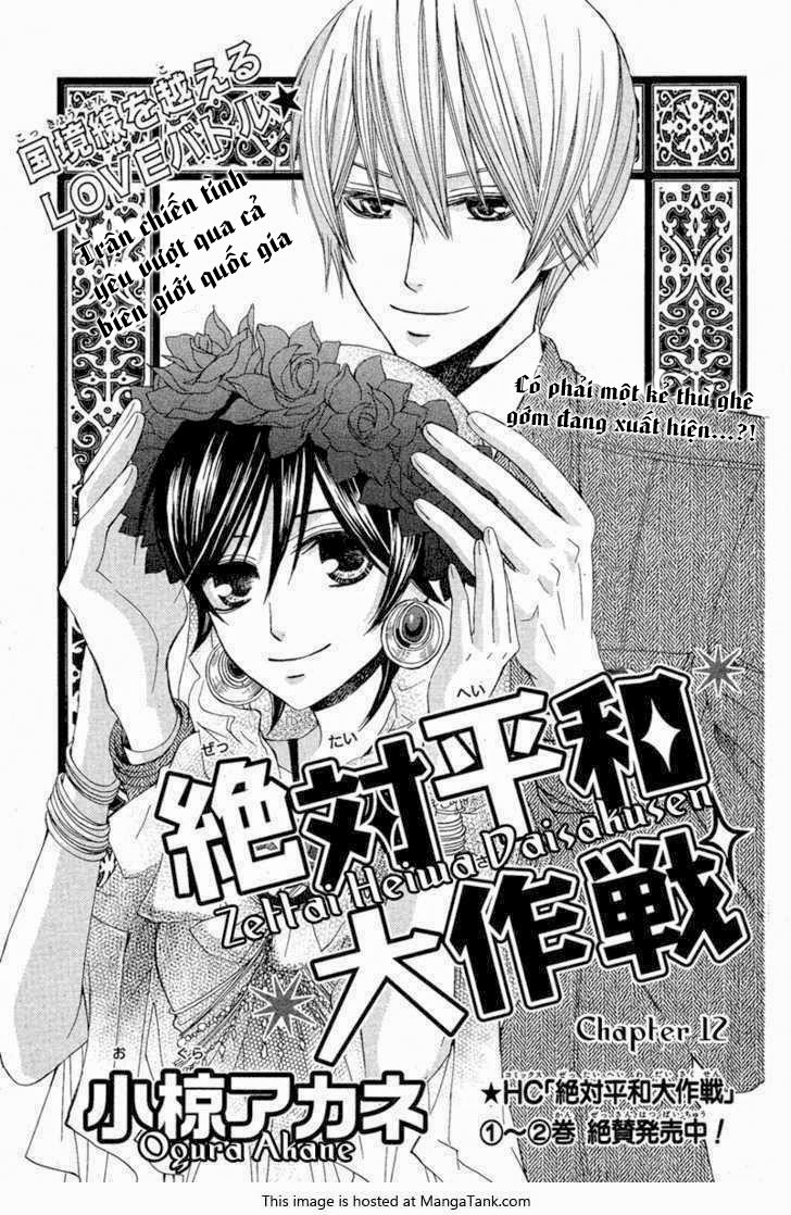 Zettai Heiwa Daisakusen Chapter 12 - 4