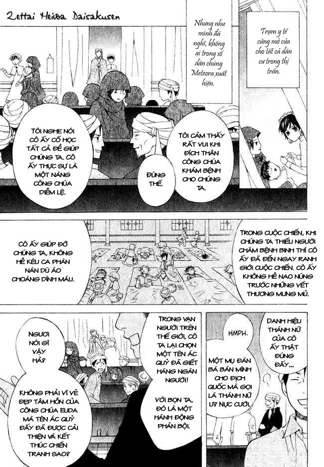 Zettai Heiwa Daisakusen Chapter 3 - 9