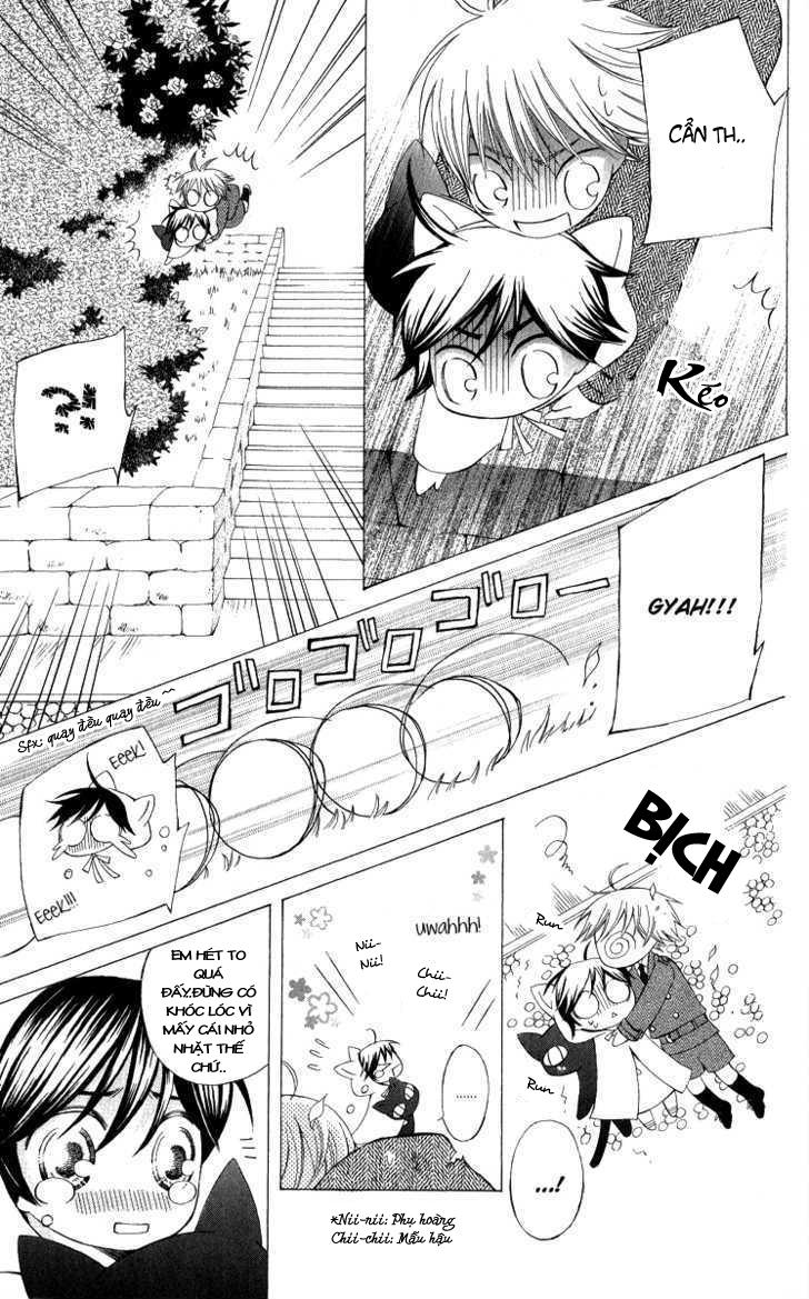 Zettai Heiwa Daisakusen Chapter 4.5 - 7