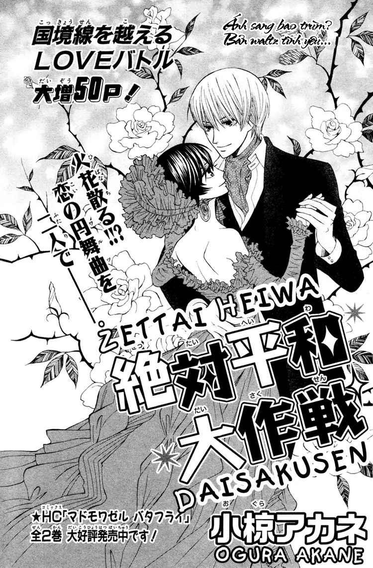 Zettai Heiwa Daisakusen Chapter 4 - 2