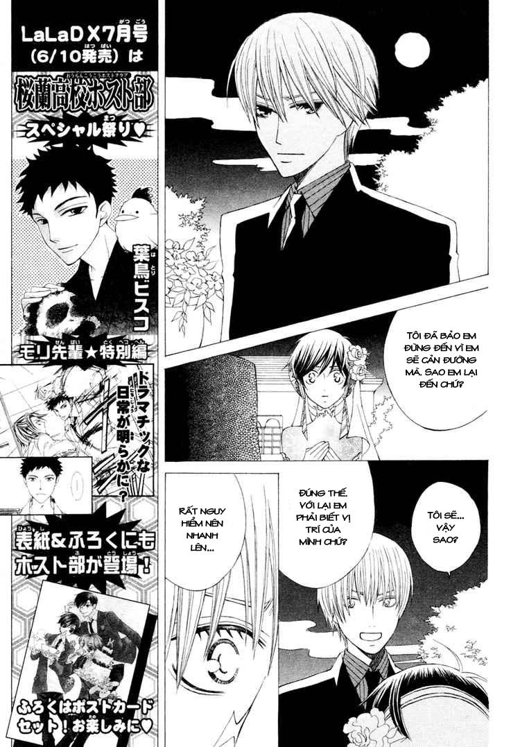 Zettai Heiwa Daisakusen Chapter 4 - 30