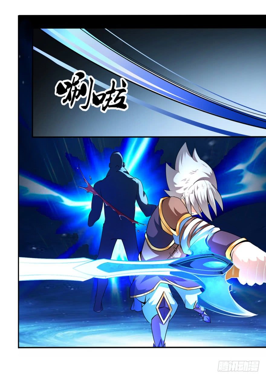 Bí Cảnh Thất Lạc Chapter 5 - 31