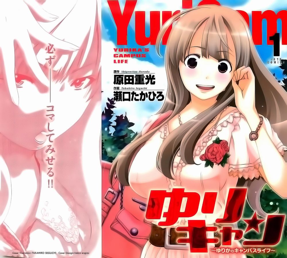 Yuricam Chapter 1 - 1