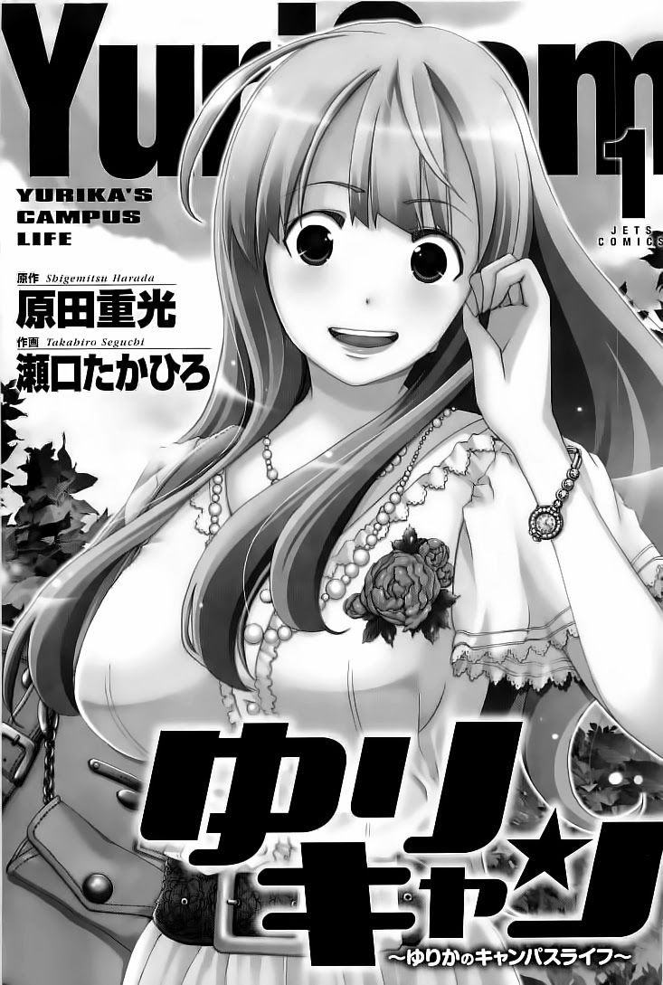 Yuricam Chapter 1 - 2