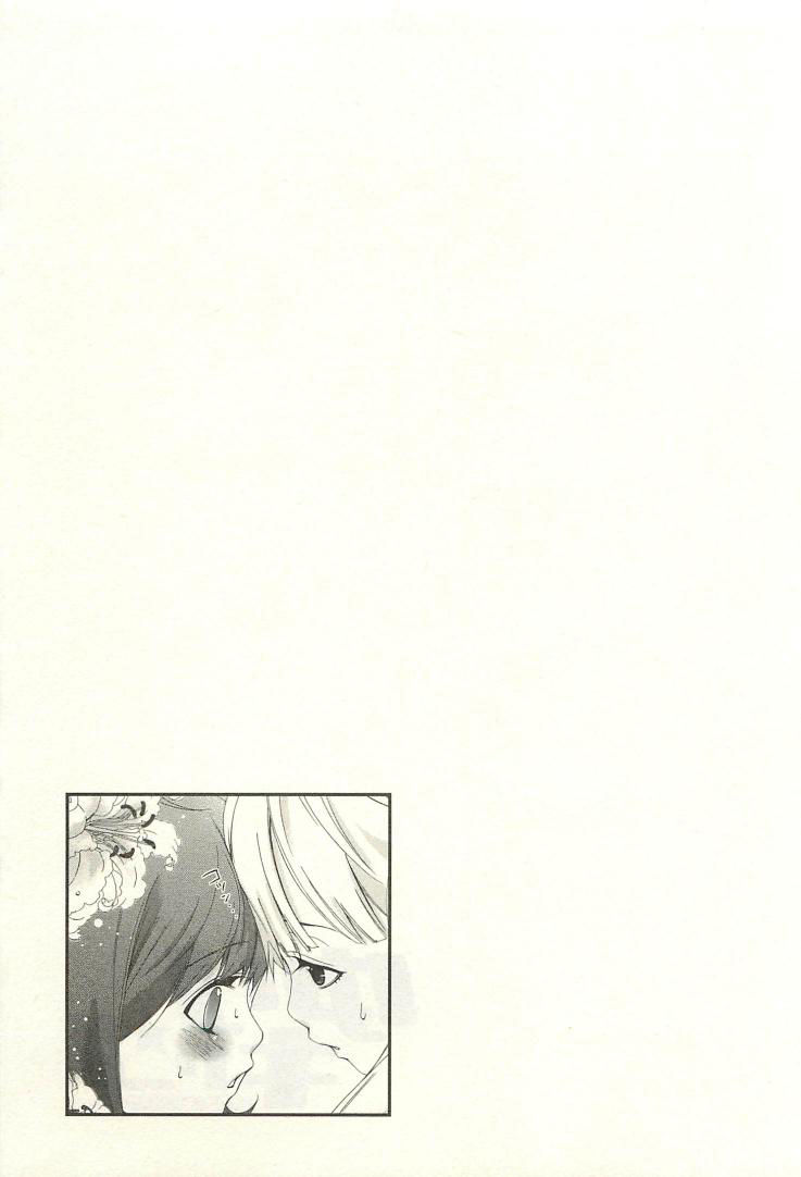 Yuricam Chapter 4 - 19