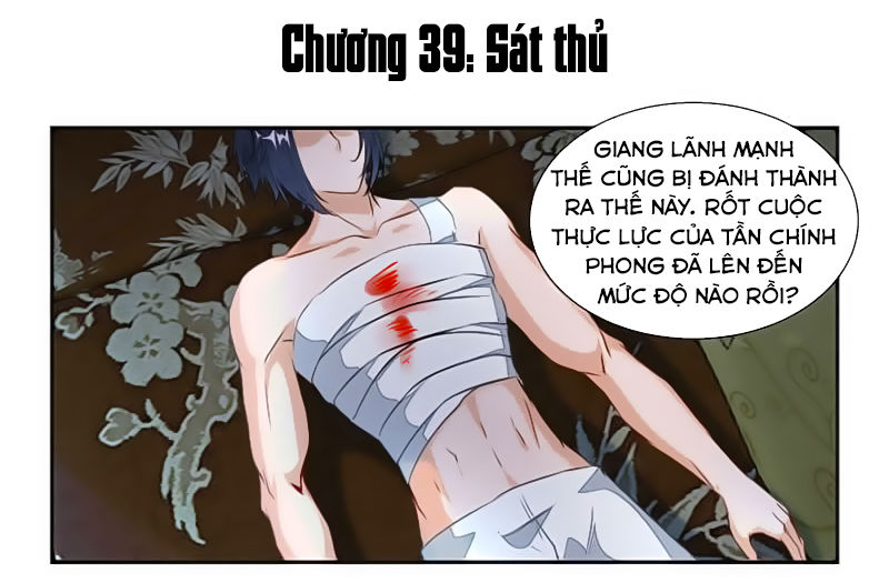 Cửu Dương Thần Vương Chapter 39 - 2