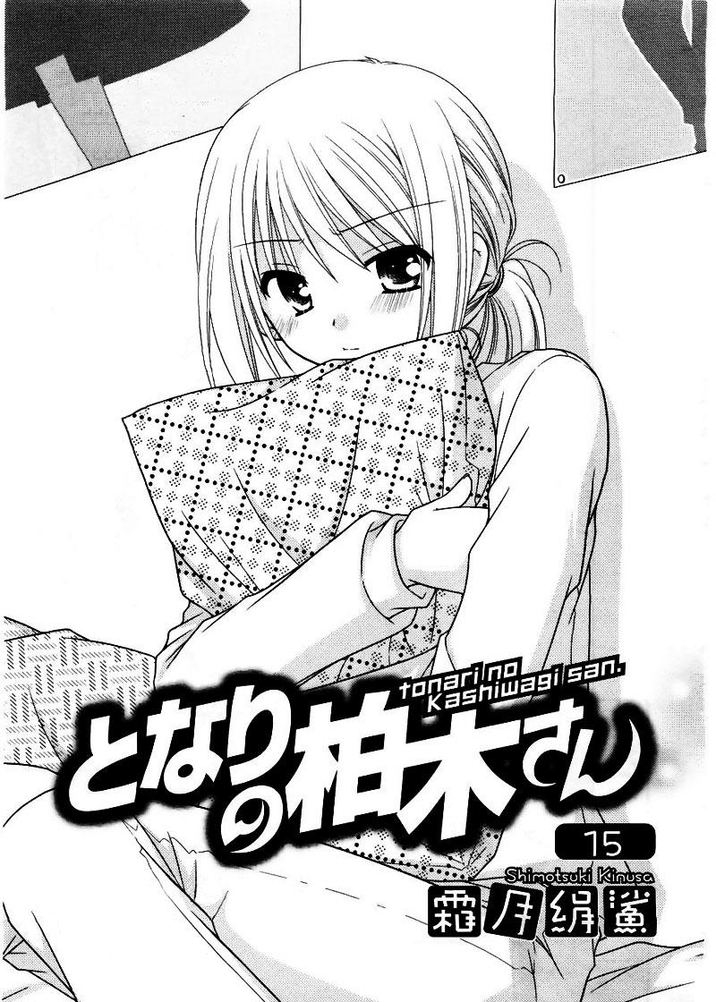 Tonari No Kashiwagi-San Chapter 15 - 4