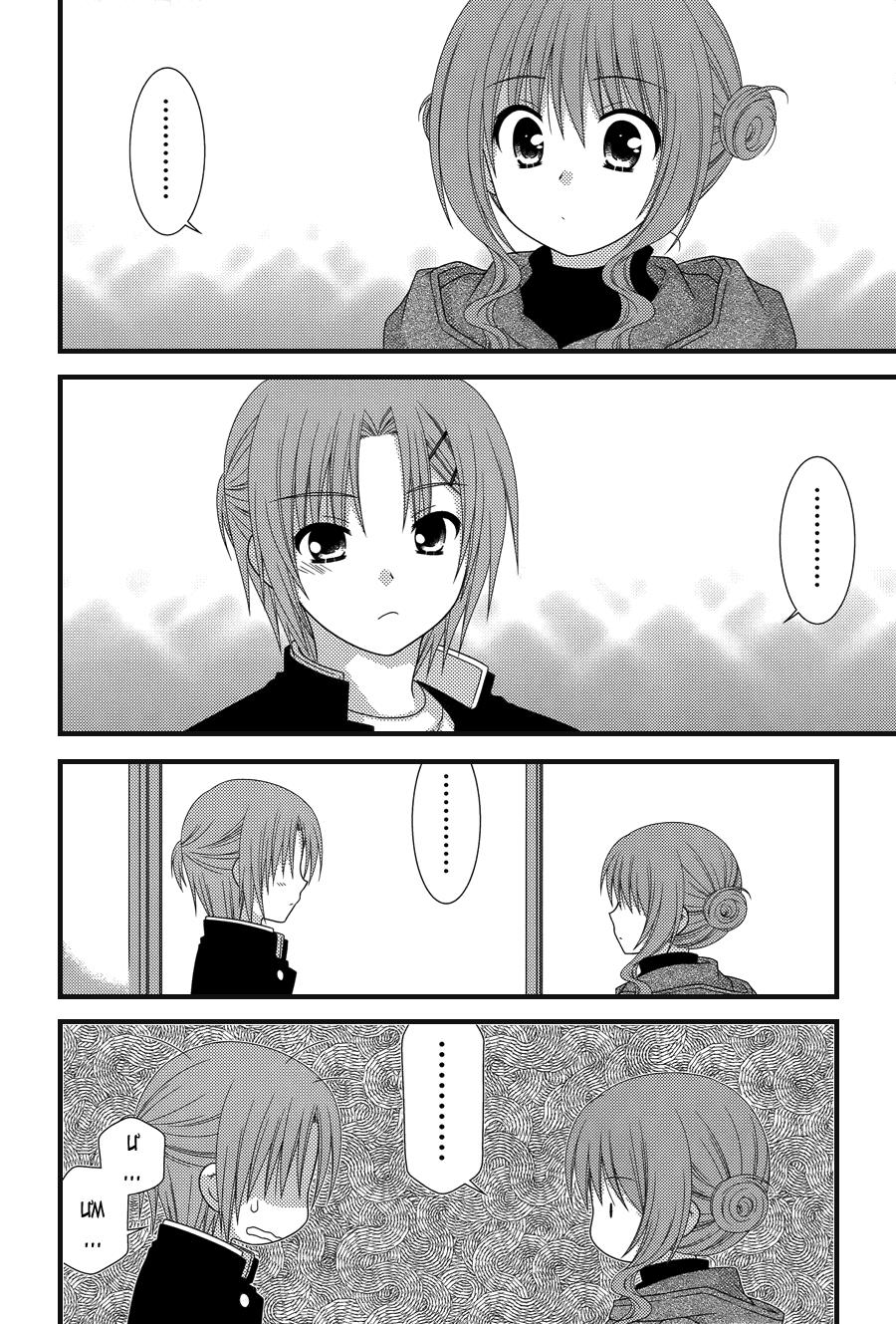 Tonari No Kashiwagi-San Chapter 31 - 9