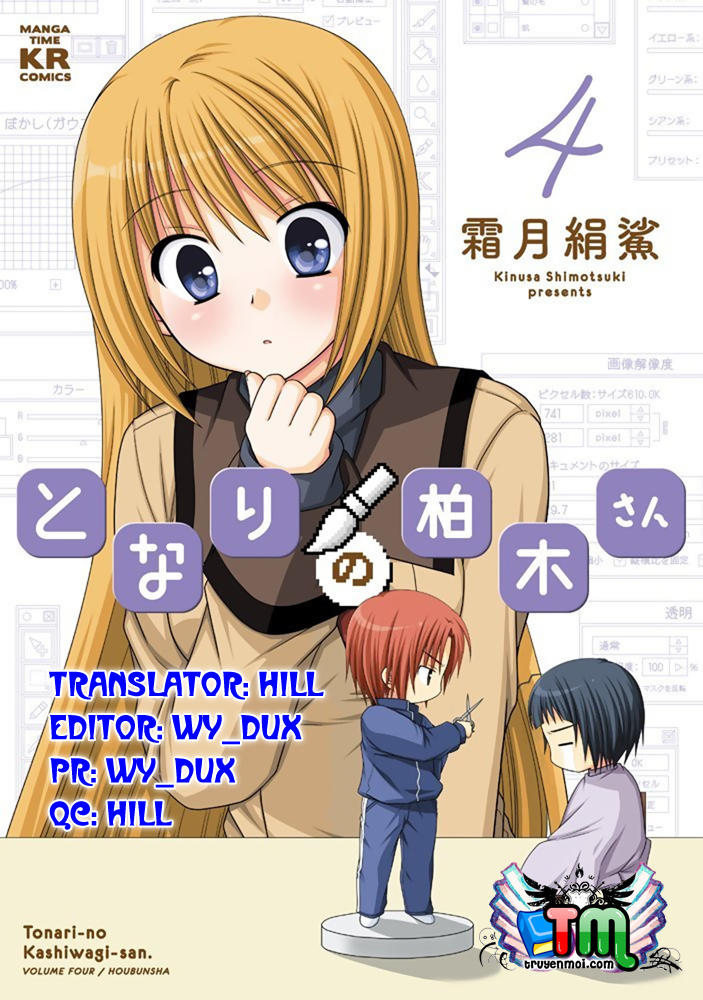 Tonari No Kashiwagi-San Chapter 36 - 2