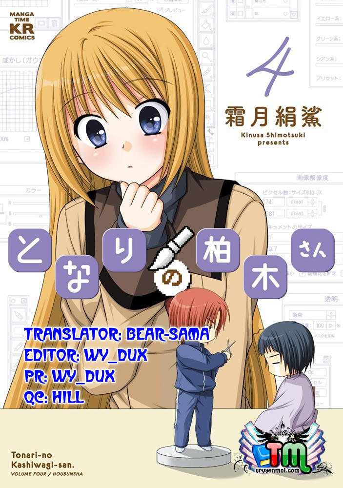 Tonari No Kashiwagi-San Chapter 39 - 1